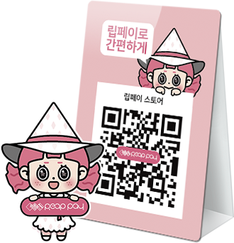 QR KIT 예시